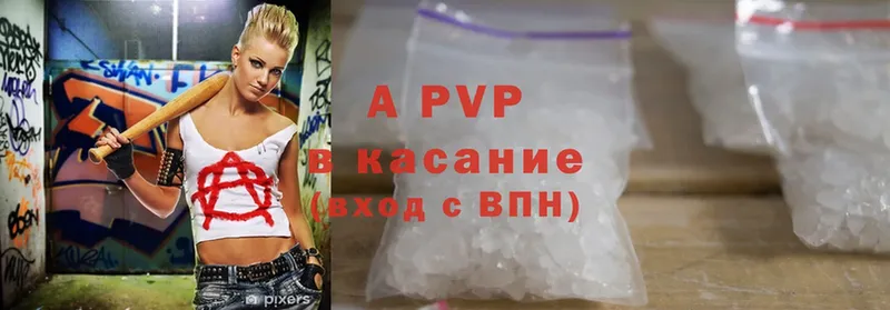 mega вход  Жиздра  APVP VHQ 