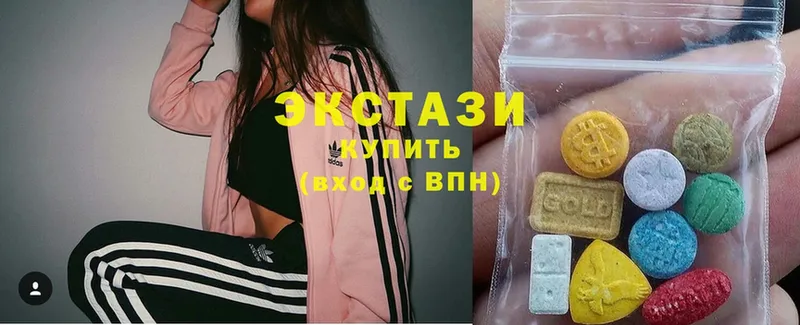 наркотики  Жиздра  ЭКСТАЗИ 280 MDMA 